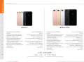 Great prices on Mobiles