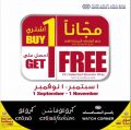 Buy 1 Get 1 FREE - Crono