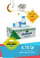 عروض الجملة مارت قطر 2021