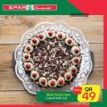 Spar Hypermarket Qatar offers 2021