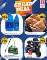 Safari Hypermarket Qatar Offers 2022