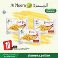 Al meera qatar offers 2020