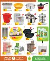 KENZ Mini Mart Qatar offers 2025