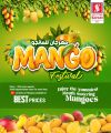 Safari Hypermarket Qatar offers 2026