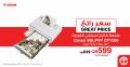 Jarir bookstore Qatar Offers  2019