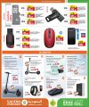KENZ Mini Mart Qatar offers 2025