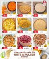 عروض سفاري هايبرماركت قطر 2024
