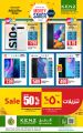 KENZ mini mart qatar offers 02020