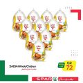 عروض سبار قطر 2020