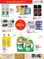 LULU Hypermarket Qatar Offers 2024