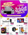 Jumbo Electronics Qatar offers 2025