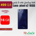 Lava Smartphone pixel v2 16GB