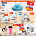 Monoprix Qatar Offers 2024