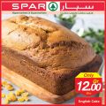 عروض سبار قطر  2019