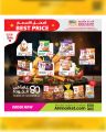 Ansar Gallery Qatar Offers 2024