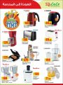 lulu Qatar Offers