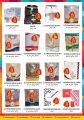 Offers Aswaq Ramez qatar
