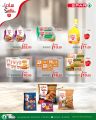Spar Hypermarket Qatar offers 2022