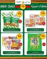 Village Markets Qatar Offers 2021
