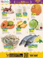 LULU Hypermarket Qatar Offers 2022