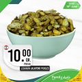 Family Mart Qatar offers 2021
