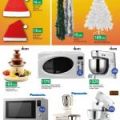 LULU Hypermarket qatar offers 2020