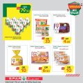 عروض سبار قطر 2020