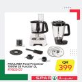 عروض  سبار قطر  2020