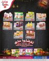 Al Rawabi Hypermarket Qatar offers 2023