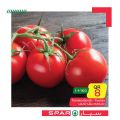 عروض سبار قطر 2020