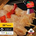 عروض أسواق القرية قطر 2021