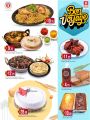 Safari Hypermarket Qatar Offers 2023