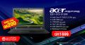Now save QR200 when you buy Acer Aspire