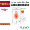 Apple iphone se