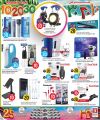 Safari Hypermarket Qatar offers 2025
