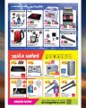 Ansar Gallery Qatar offers 2025