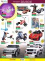 LULU Hypermarket Qatar Offers 2022