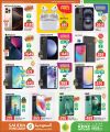 KENZ Mini Mart Qatar offers 2025