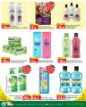Spar Hypermarket Qatar offers 2022