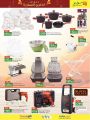 LULU hypermarket qatar offers 2020