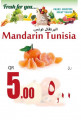 Offers Super Market - Ezdan Mall