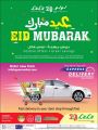 lulu Qatar Offers 2020- RAMADAN OFFERS