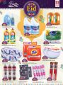 Safari Hypermarket Qatar Offers 2023