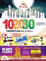 Grand Mall Hypermarket Qatar Offers