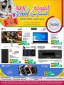 Jumbo Electronics  Qatar Offers  2021