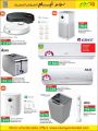 LULU Hypermarket Qatar Offers 2021