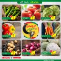 Spar Hypermarket Qatar offers 2021