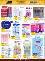 Masskar Hypermarket Qatar offers 2023