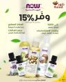 Kulud Pharmacy Qatar offers 2025