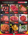 SPAR Hypermarket Qatar offers 2025